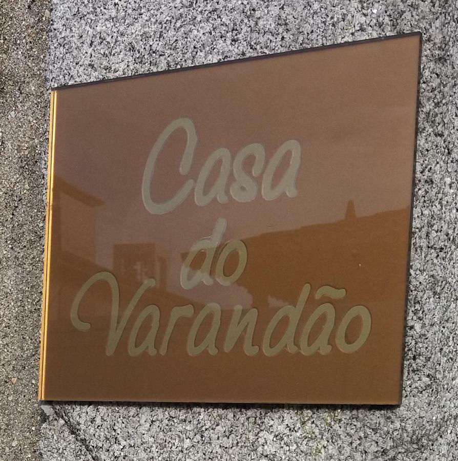 Casa Do Varandao 巴塞卢什 外观 照片